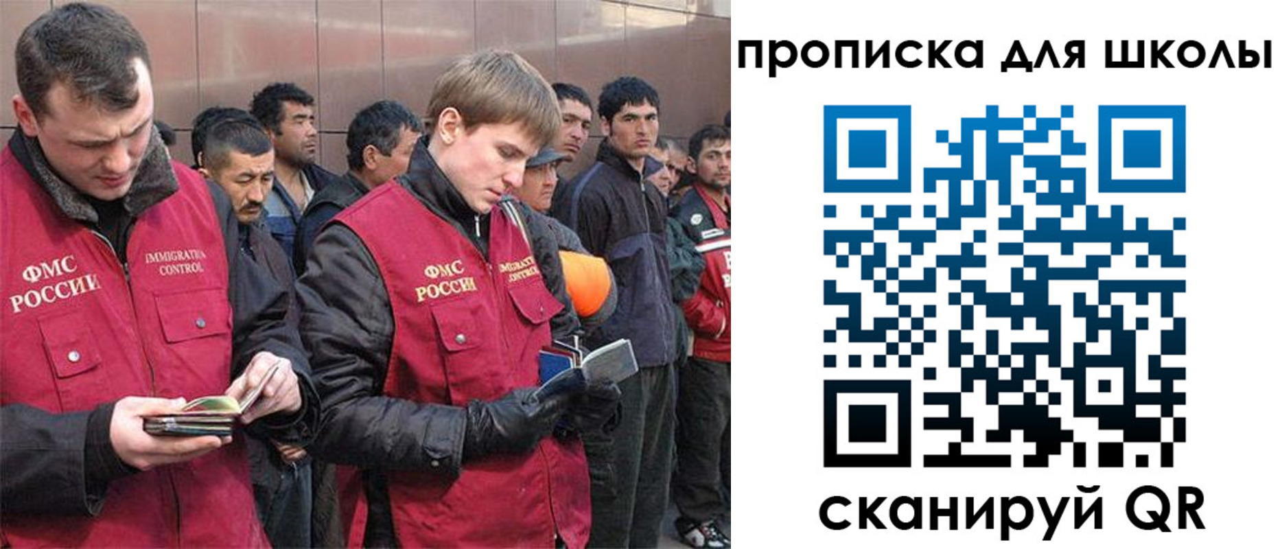 временная прописка в Дербенте