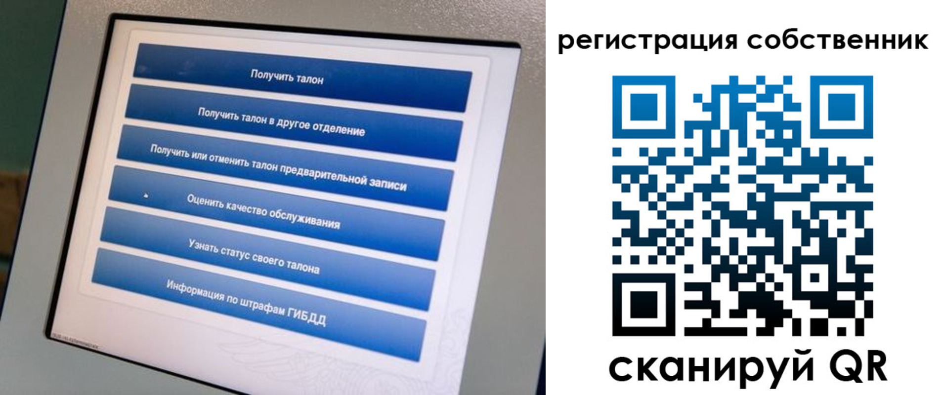 прописка для школы в Дербенте