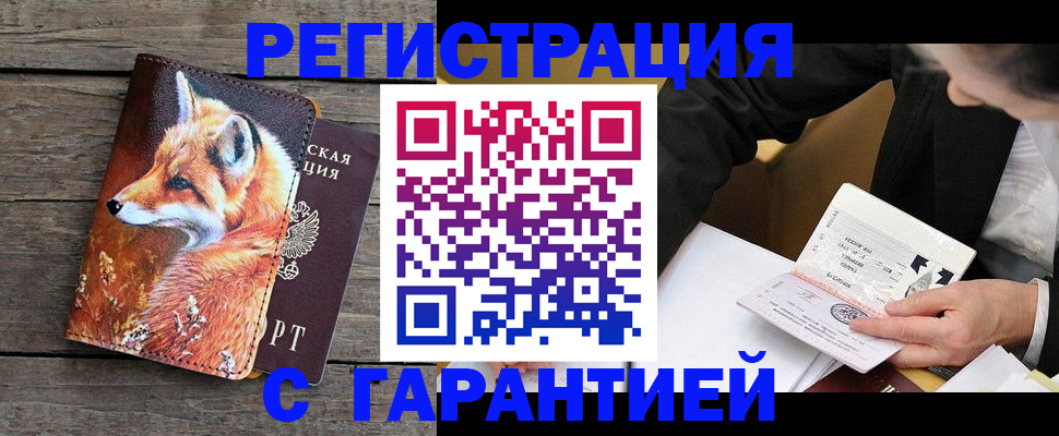 регистрация для дет. сада в Дербенте