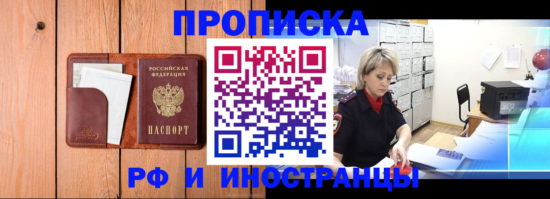 временная регистрация госуслуги в Дербенте